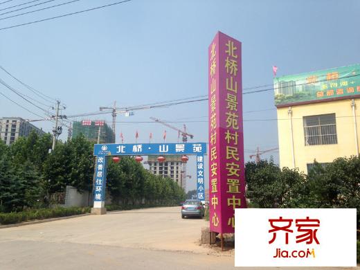 北橋?山景苑施工場地（2014-08-21）