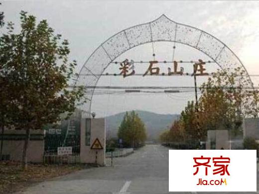 彩石山莊外景圖 