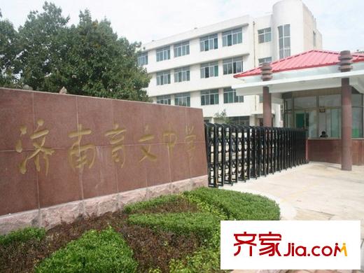 銀河花園配套圖周邊（育文中學）