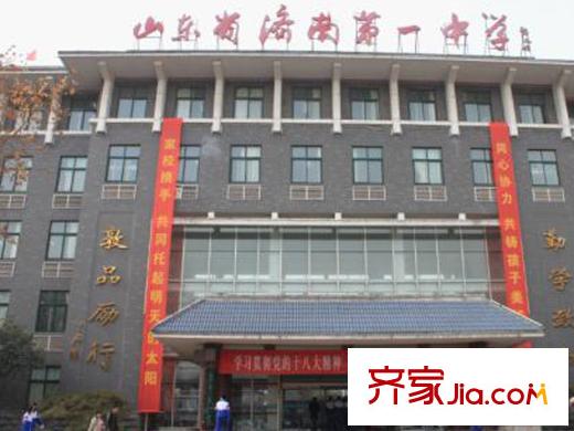 建委二宿舍配套圖 周邊