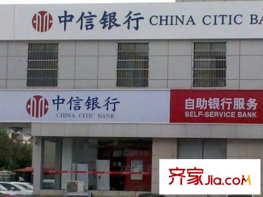 歐亞大觀商都北行約20米中國銀行