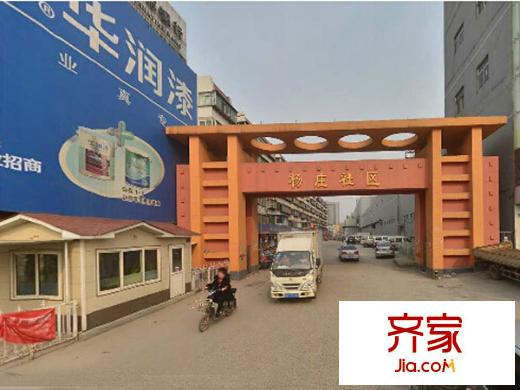 楊莊小區(qū)外景圖 