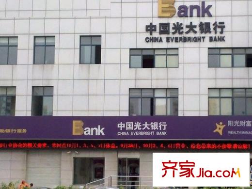 歐亞大觀商都北行約30米廣大銀行