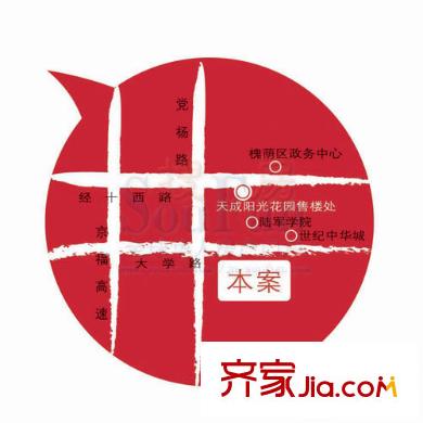 天成陽(yáng)光花園交通圖