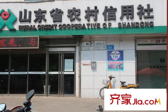 聯(lián)發(fā)河畔迷你公寓配套圖山東省農(nóng)村信用社