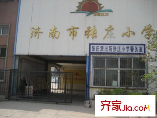 桃園小區(qū)附近宿舍配套圖濟(jì)南張莊小學(xué)