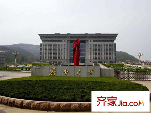 三名嘉禾園配套圖濟(jì)南大學(xué)