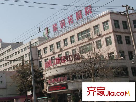 茗筑一品周邊解放路17號(hào)紫荊花醫(yī)院