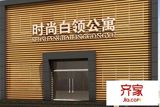 聯(lián)發(fā)河畔迷你公寓外景圖公寓外立面實景圖（2015-1-21）