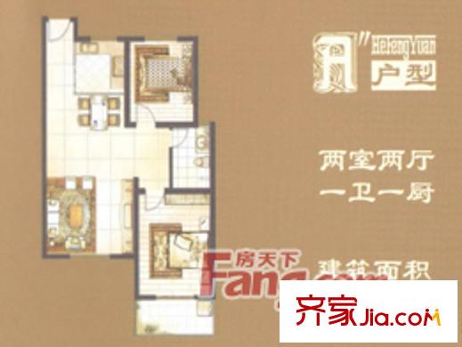 合豐苑  2副本