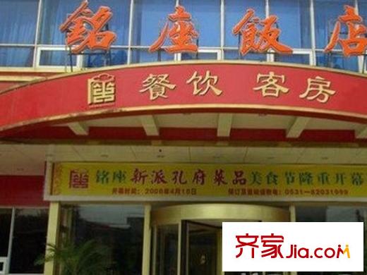 省社會(huì)科學(xué)院宿舍配套圖周邊（銘座飯店體育中心店）