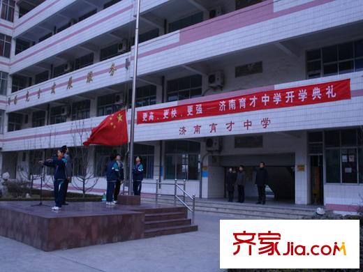 龍泉家園配套圖 周邊