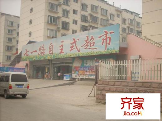 七一路小區(qū)外景圖 