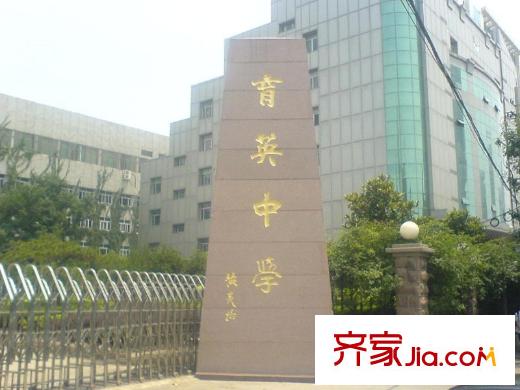 匯統(tǒng)公寓配套圖 周邊