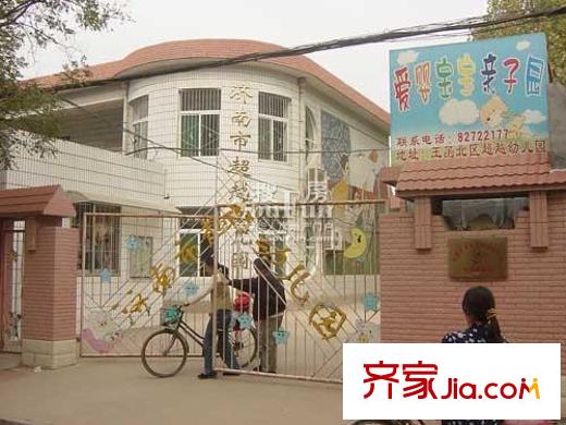 合豐苑配套圖幼兒園