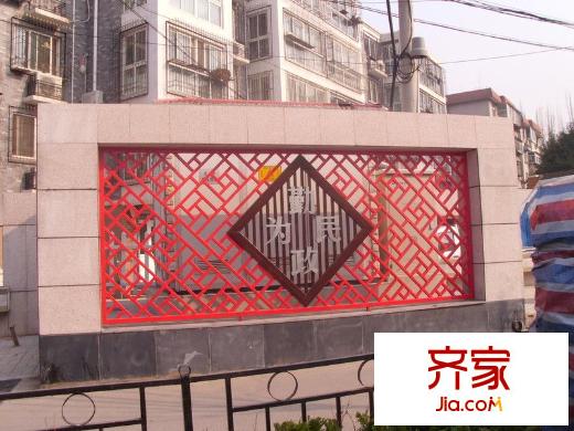 合豐苑外景圖 