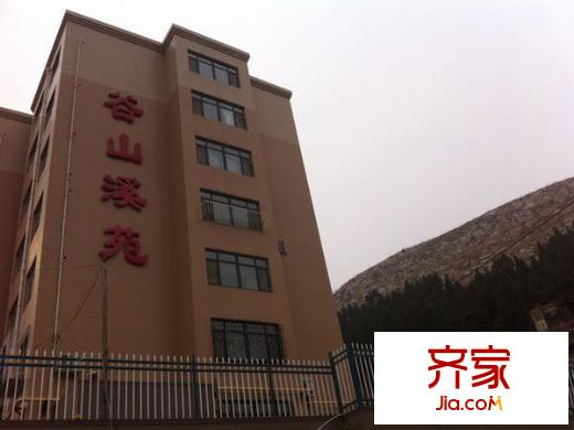 谷山溪苑外景圖 
