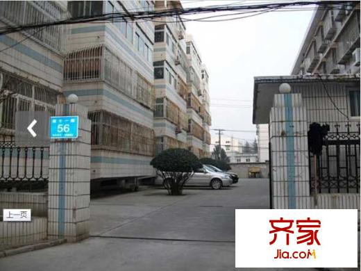 英雄山路園林局宿舍外景圖 
