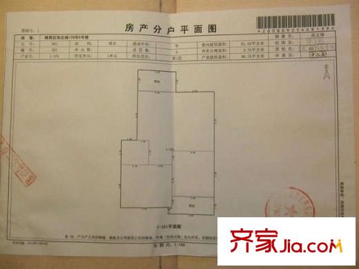 八里橋銀行宿舍 戶型圖