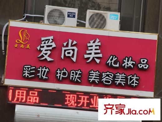 盧浮商務(wù)中心配套圖愛尚美