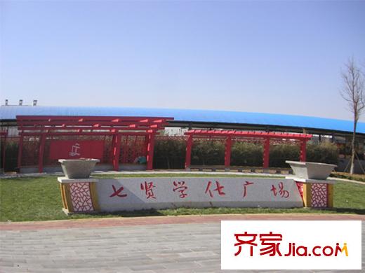磊泰重汽新苑配套圖 周邊