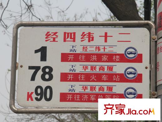 盧浮商務(wù)中心配套圖站牌