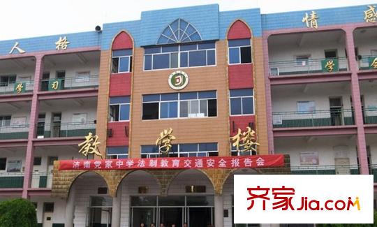 旺東盛園配套圖周邊（濟(jì)南黨家中學(xué)）