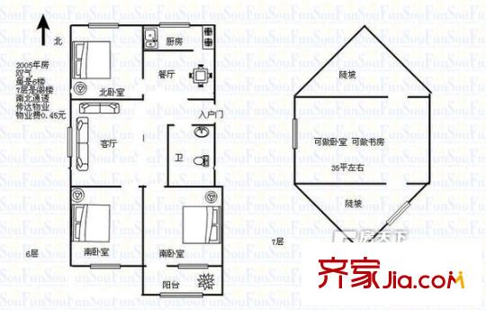 大明湖東門宿舍戶型圖大明湖東門單位宿舍 3居室 戶型圖 3室2廳1衛(wèi)1廚