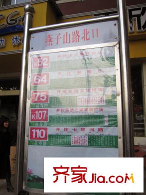 中國盒子交通圖