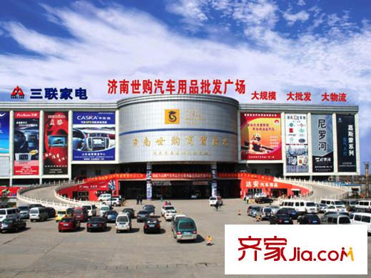 魏華園新區(qū)周邊經(jīng)十路27977號世購廣場