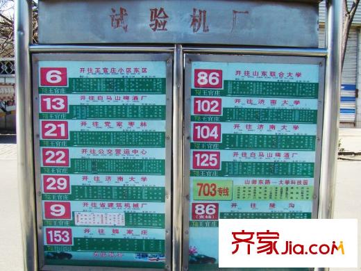 山泉印象交通圖