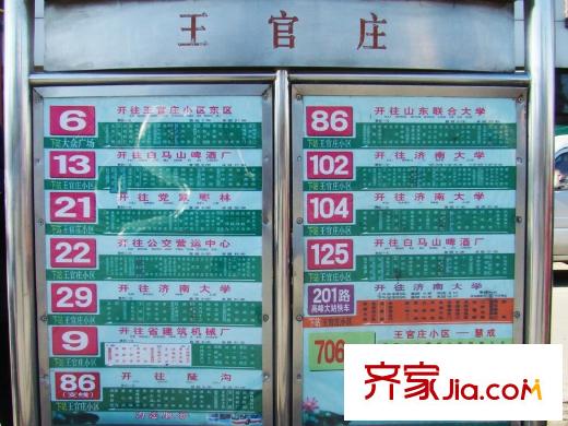 山泉印象交通圖