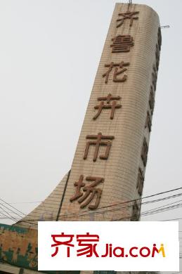 陽光頤景園配套圖周邊配套1