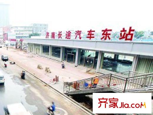 中國盒子配套圖周邊配套-濟南汽車東站