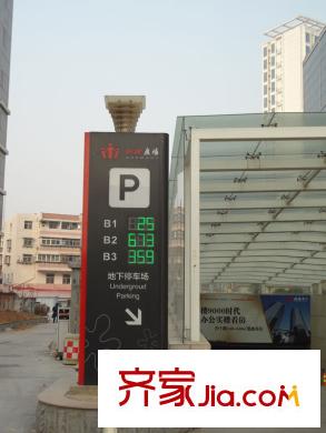 銀座中心配套圖周邊配套―停車場