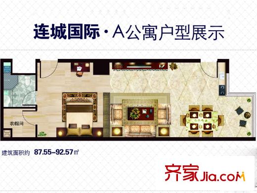 連城國際一期A棟公寓3號戶型 1室1廳1衛(wèi)