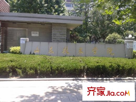 連城國際周邊經(jīng)十路23266號山東技術(shù)學(xué)院