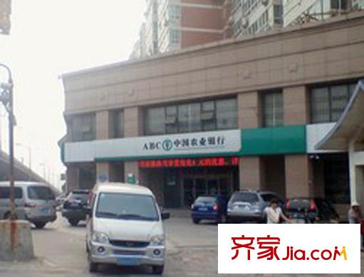 槐蔭區(qū)環(huán)衛(wèi)局宿舍配套圖 周邊--中國(guó)農(nóng)業(yè)銀行(無(wú)影山支行)