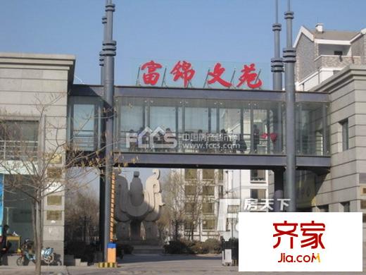 富錦文苑外景圖3