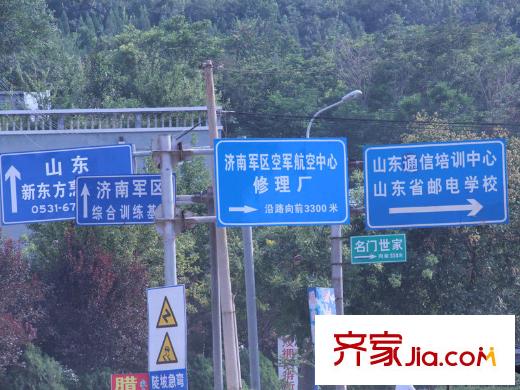 融基?御水山莊周邊道路指示牌