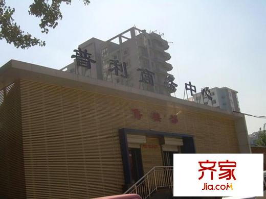 濟(jì)南普利商務(wù)中心外景圖 