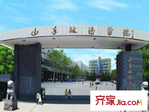 政法學(xué)院?jiǎn)挝凰奚崤涮讏D山東政法學(xué)院