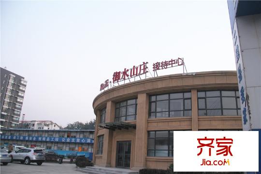 融基?御水山莊售樓處（2014-11-26）