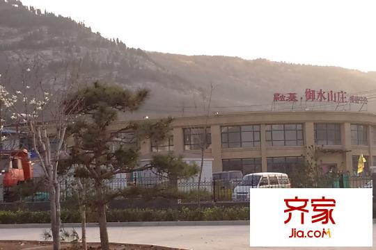 融基?御水山莊售樓處（2015-3-30）