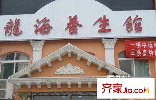 天波嘉和苑配套圖 周邊