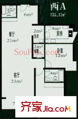 三慶匯文軒戶(hù)型圖戶(hù)型圖 2室2廳1衛(wèi)