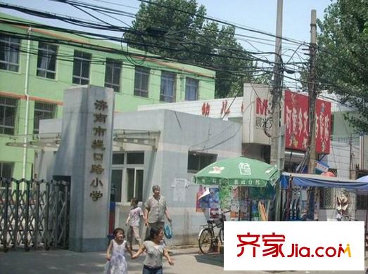堤口路木材廠宿舍配套圖周邊（堤口路小學）