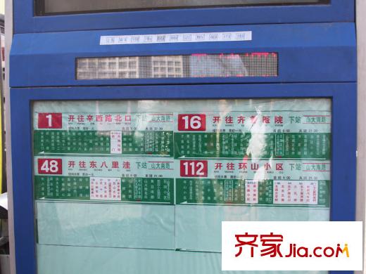 正大利農(nóng)六號(hào)交通圖