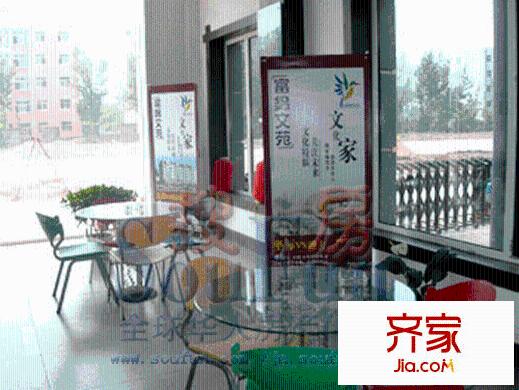 富錦文苑外景圖展示中心一角