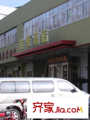 正大利農(nóng)六號配套圖周邊配套-佳驛酒店